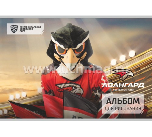 Альбом ХК Авангард Альбом ХК Авангард
