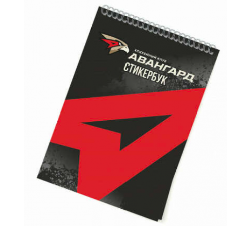 Стикербук ХК Авангард Стикербук ХК Авангард