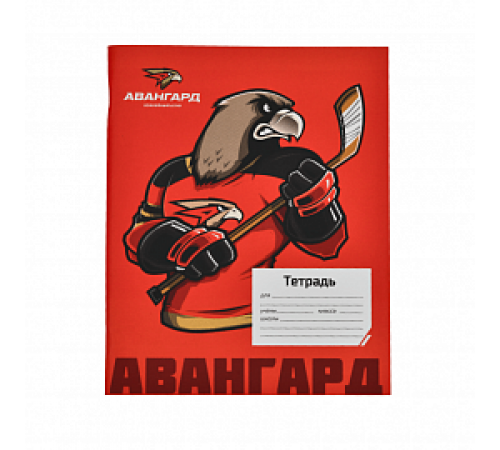 Тетрадь ХК Авангард Тетрадь ХК Авангард